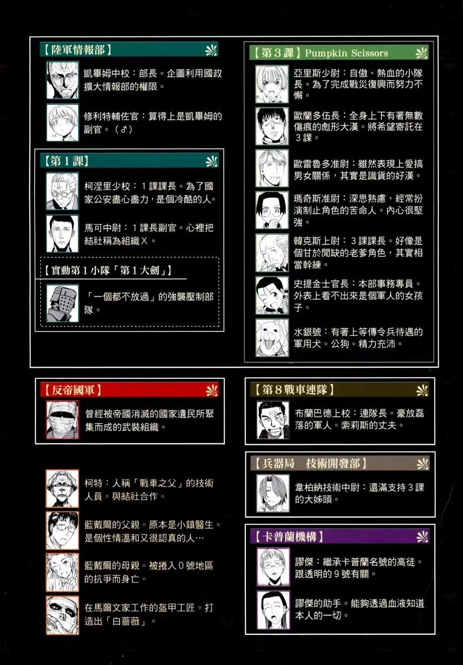 第89回3