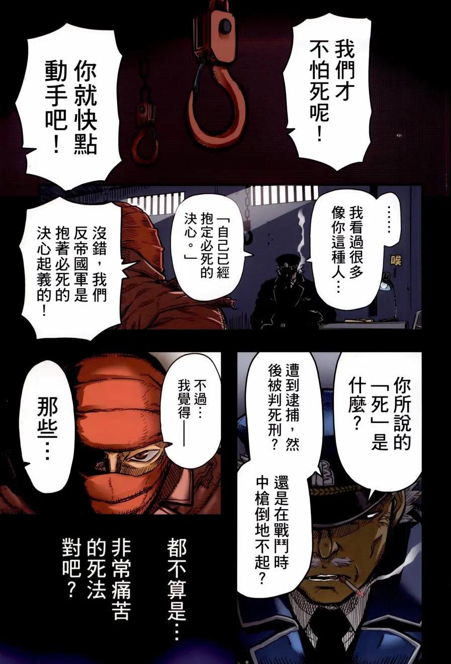 第89回4