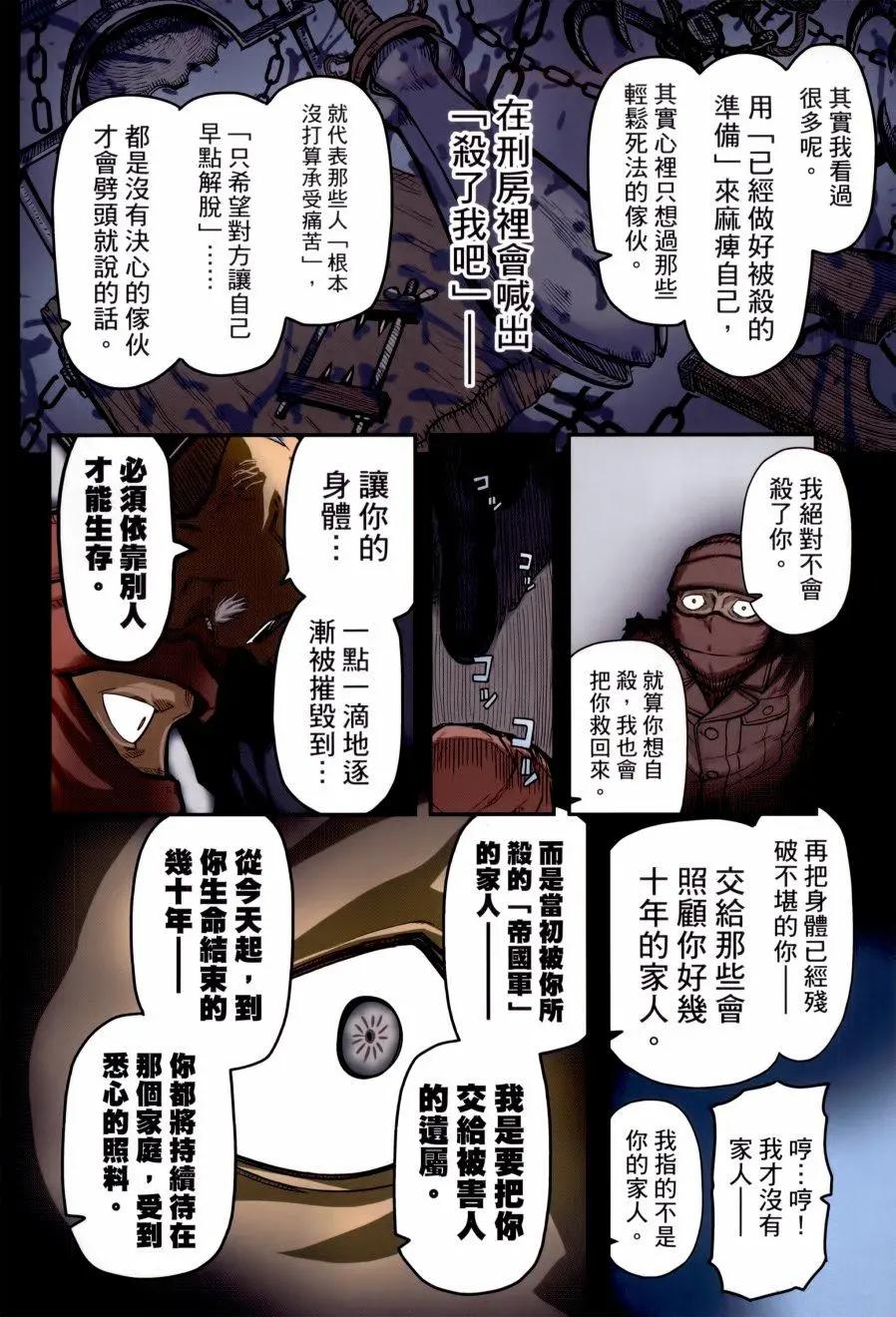 第89回5