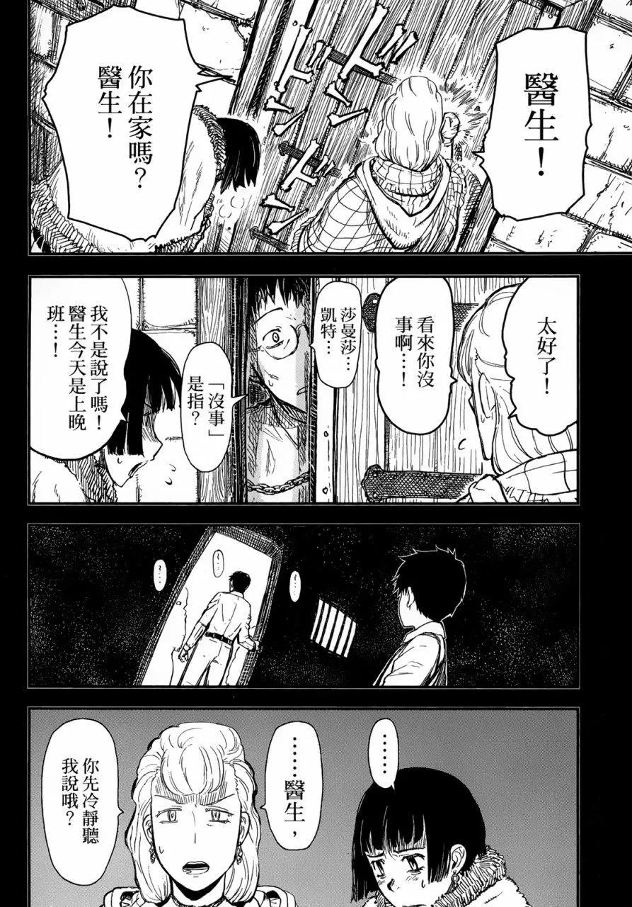 第89回7