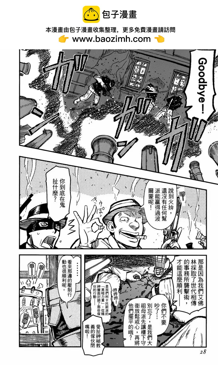 第90回1