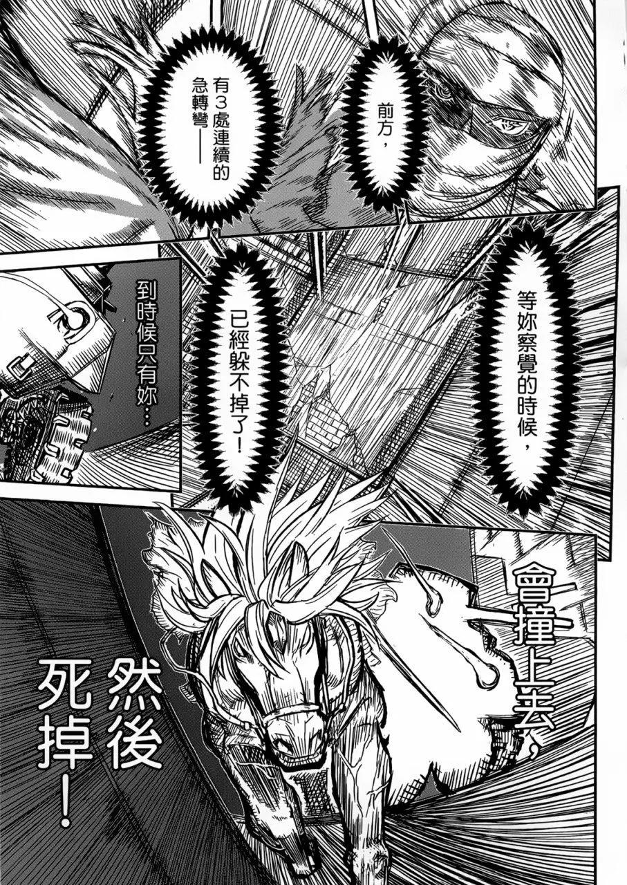 第90回10