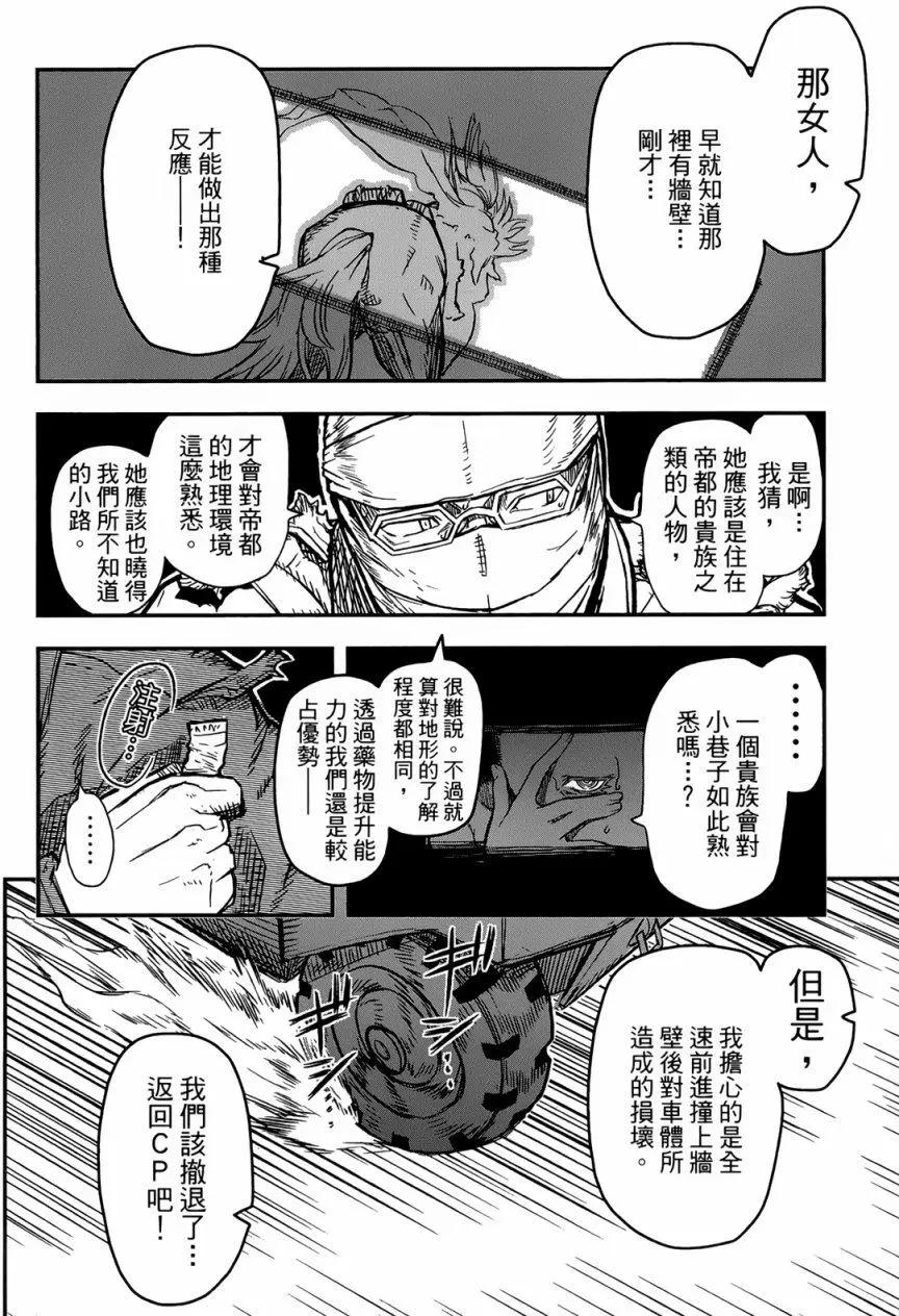 第90回14
