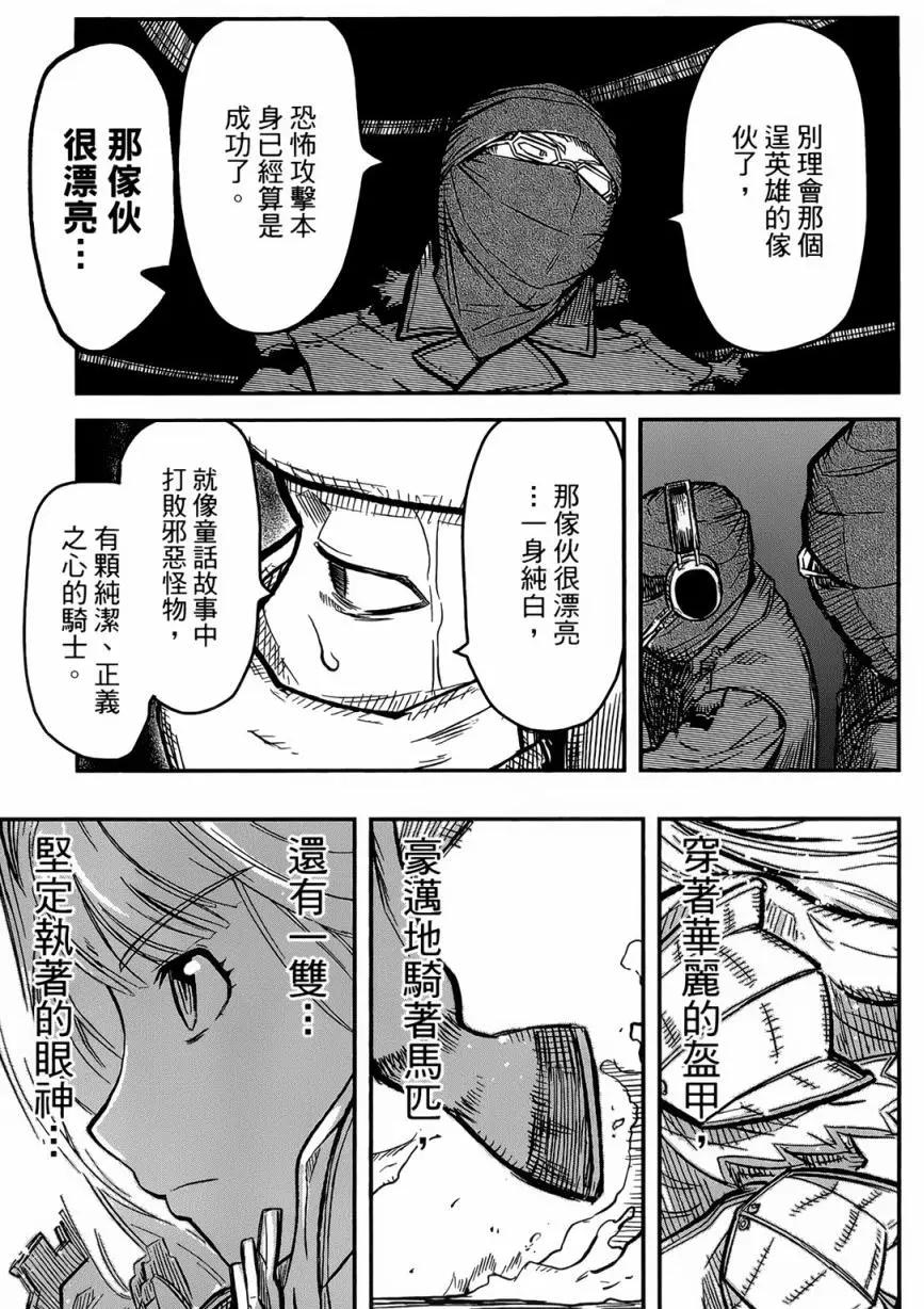 第90回15