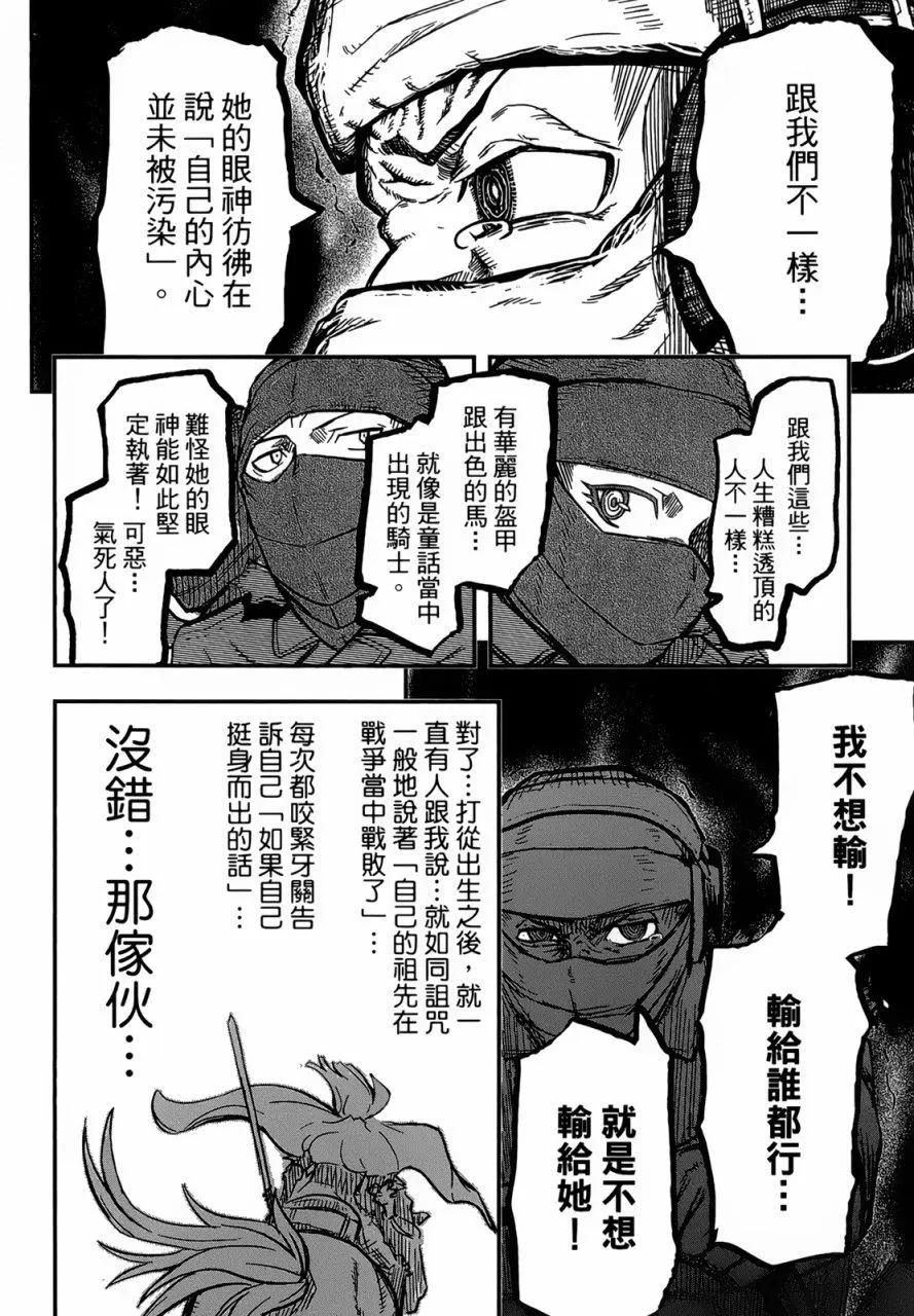 第90回16