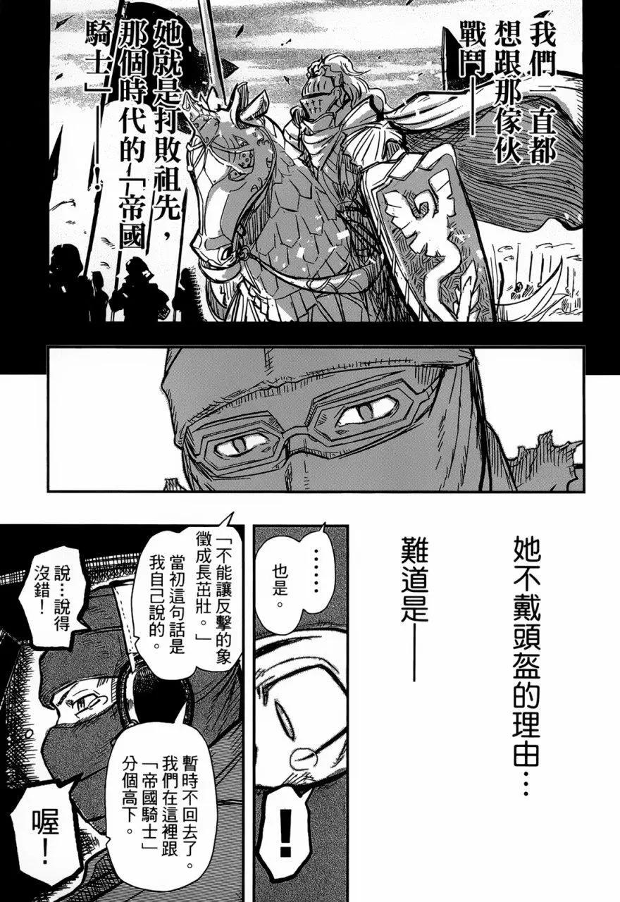 第90回17