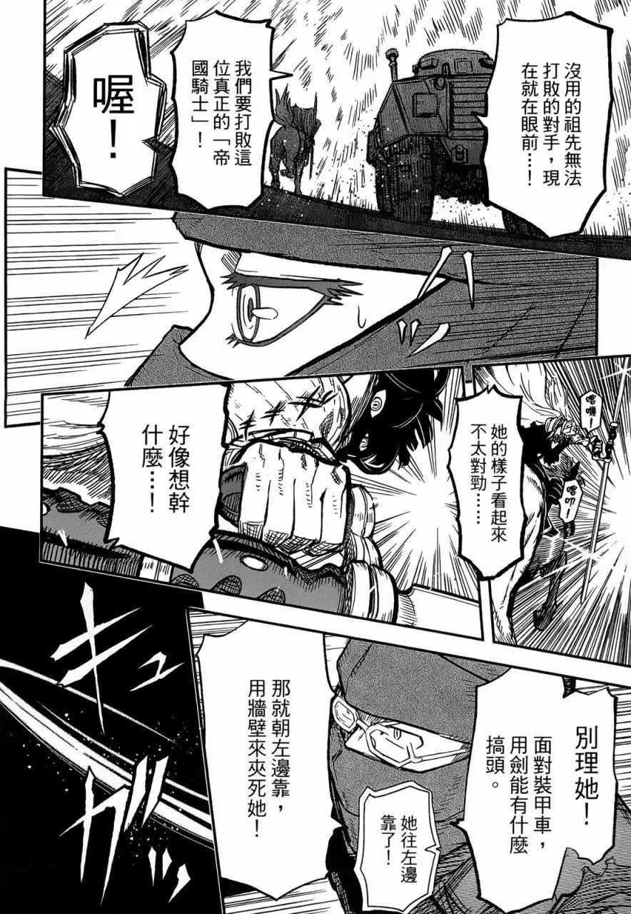 第90回18