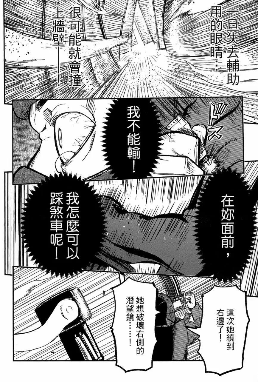 第90回20