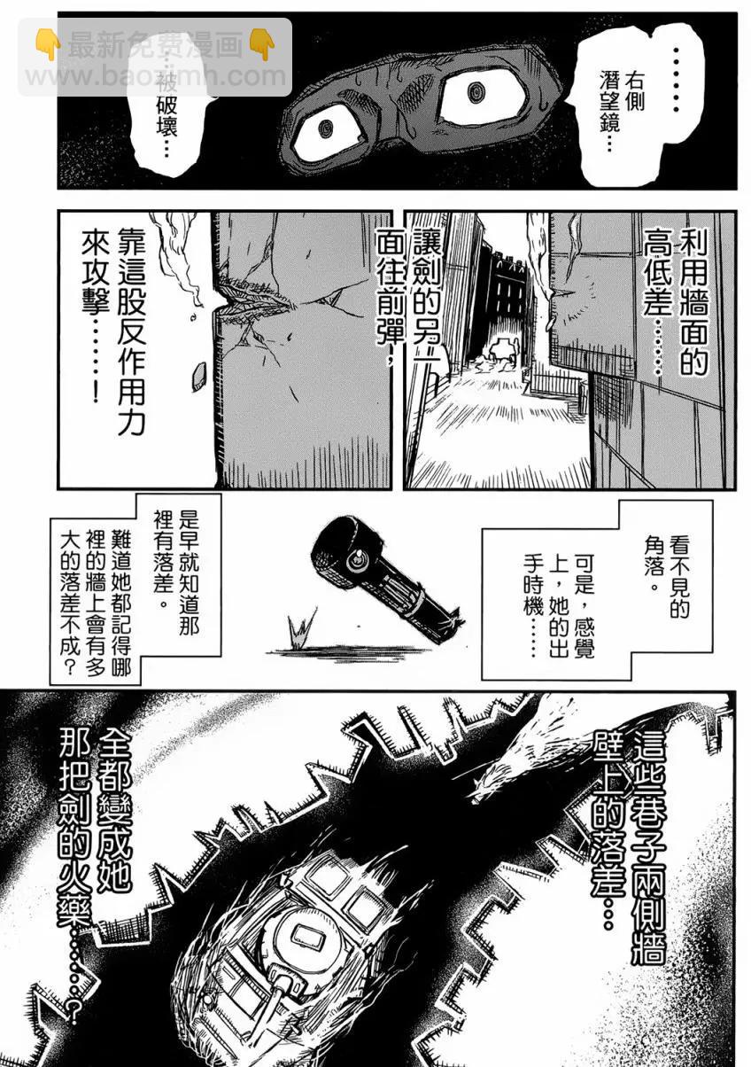 第90回23