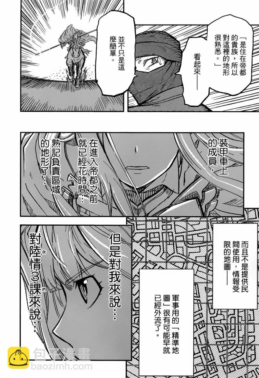 第90回24