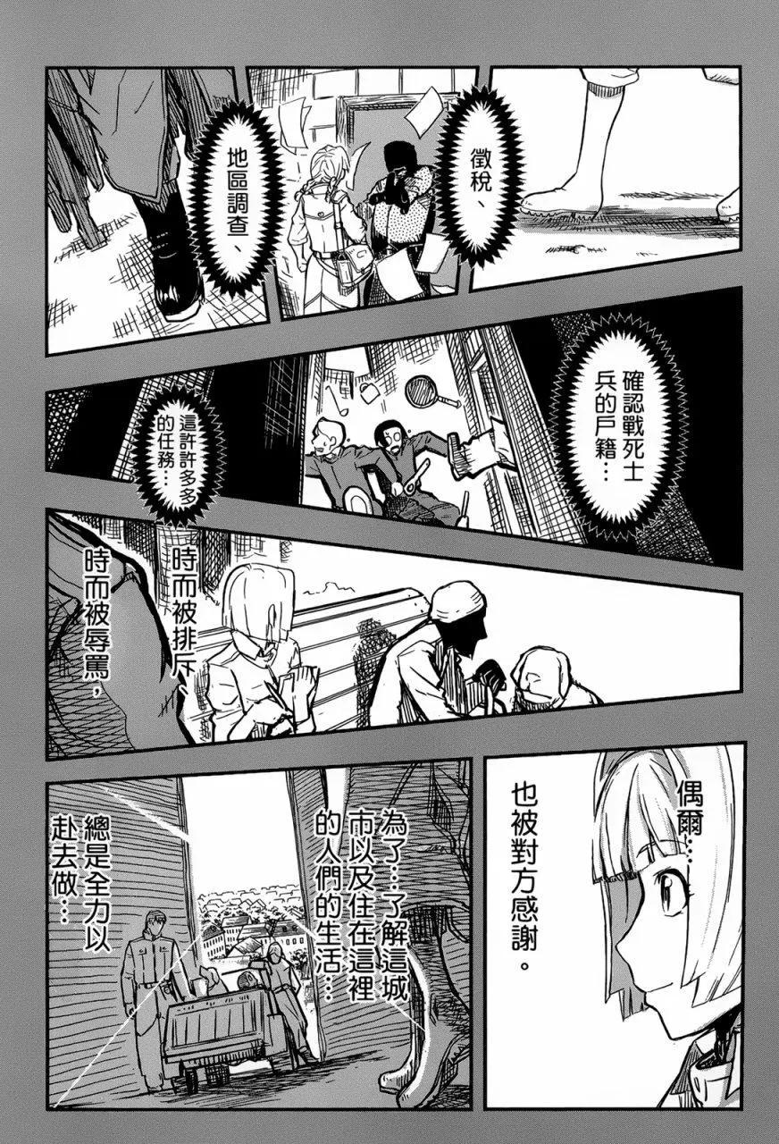 第90回25