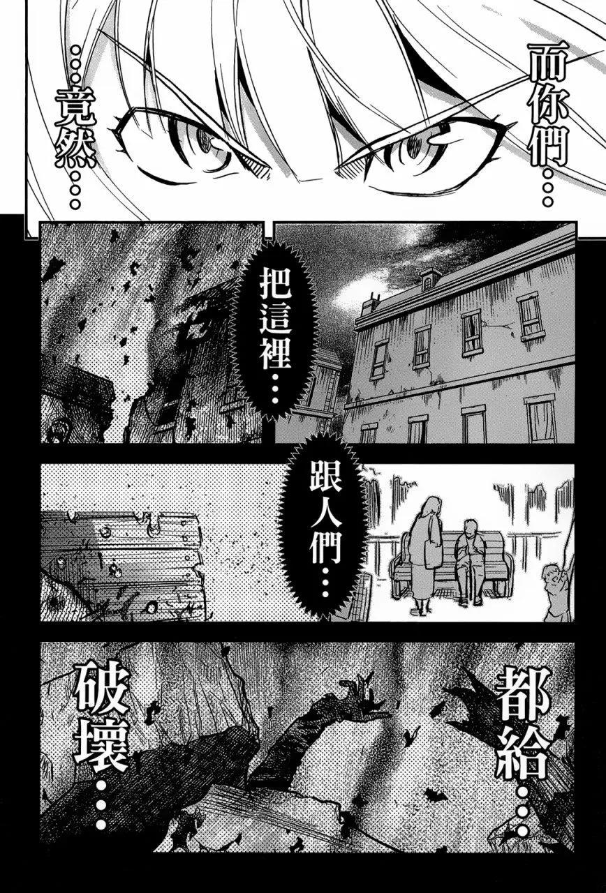 第90回26