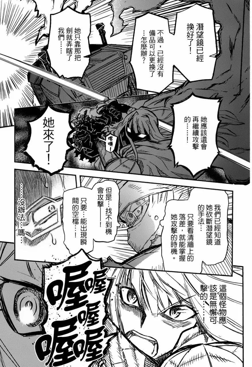 第90回27