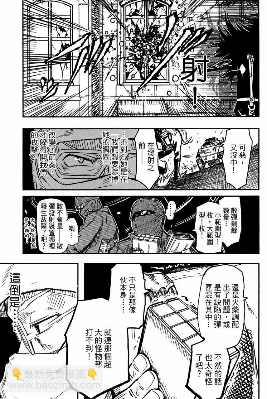 第90回4