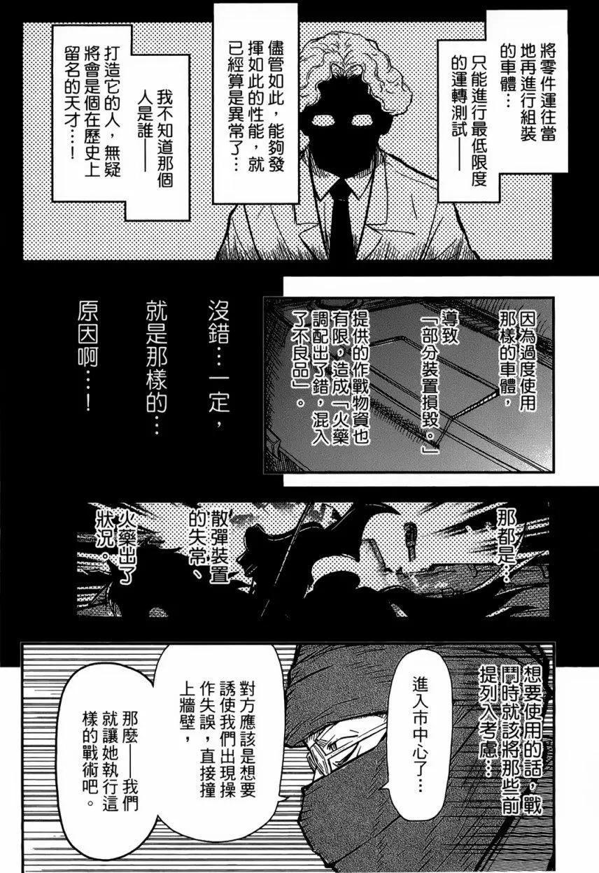 第90回5