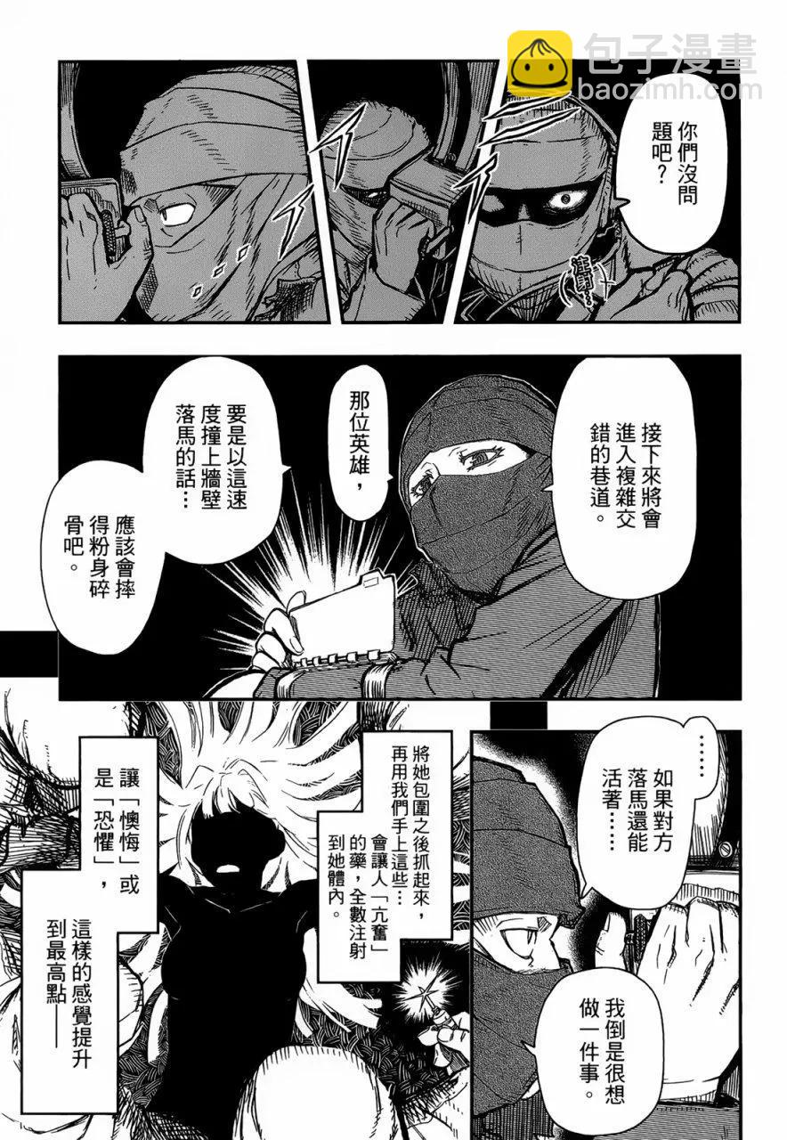 第90回6