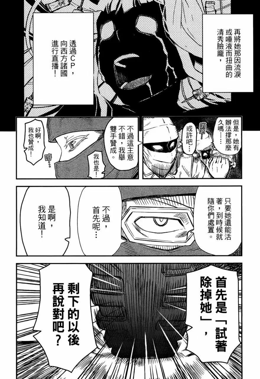 第90回7