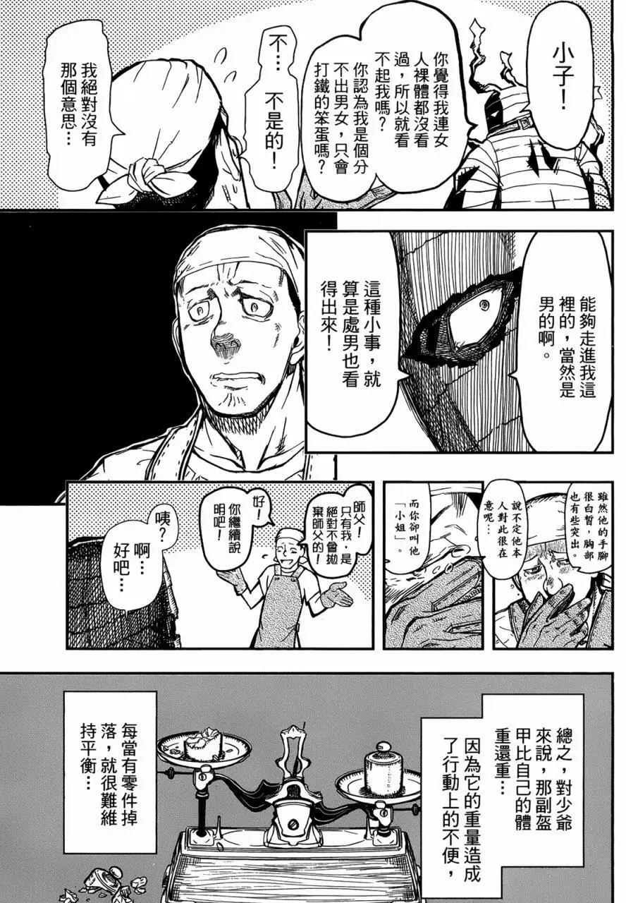 第91回10