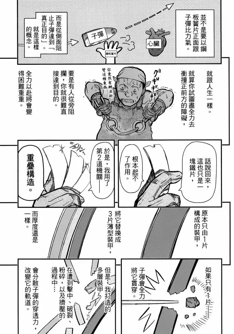 第91回4
