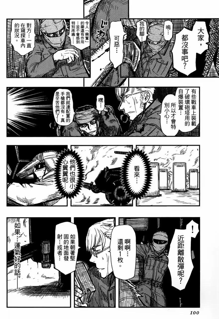 第92回10