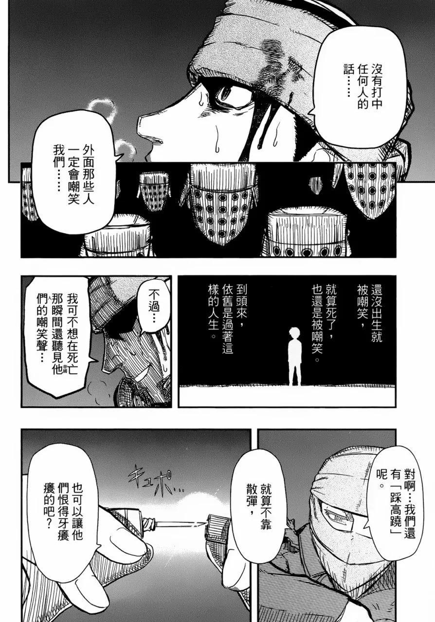 第92回14