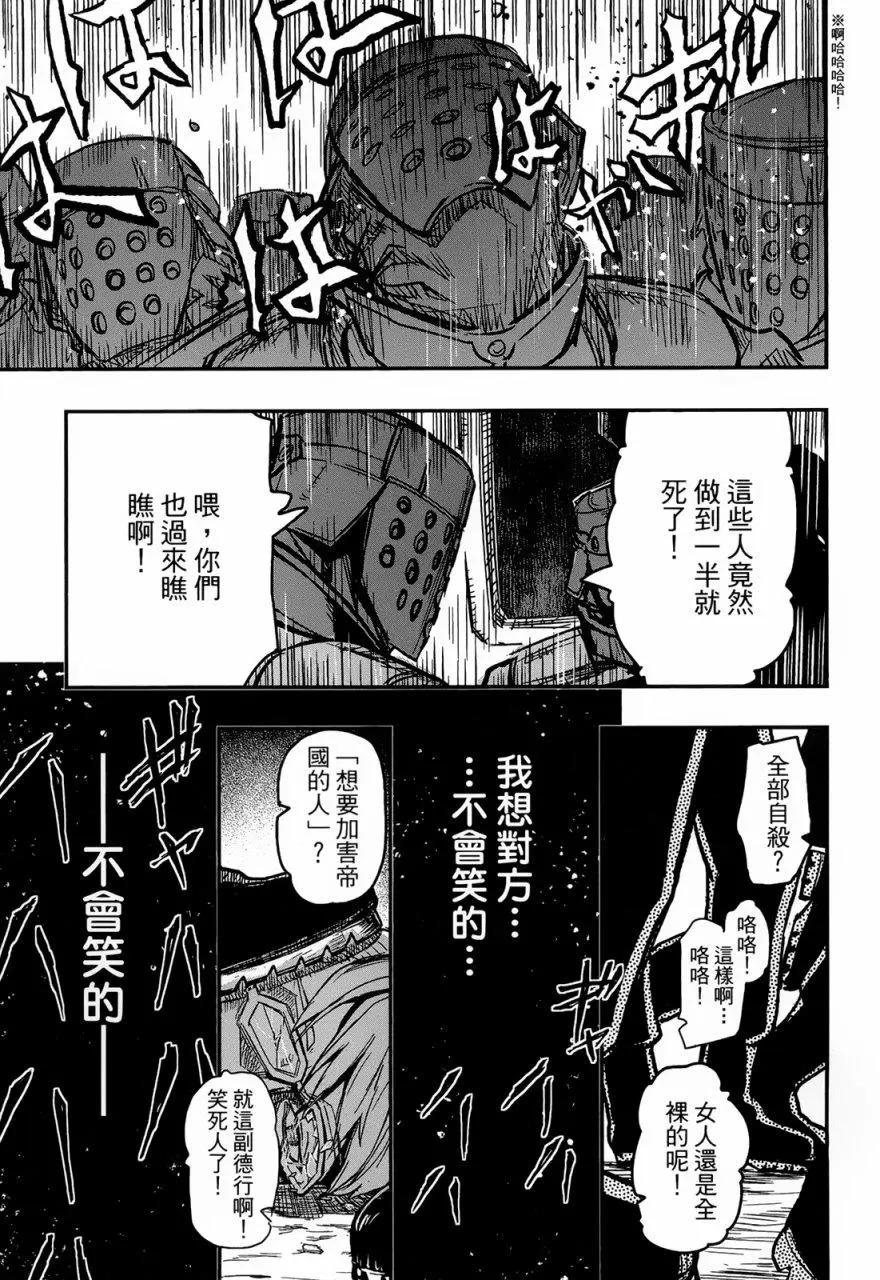 第92回21