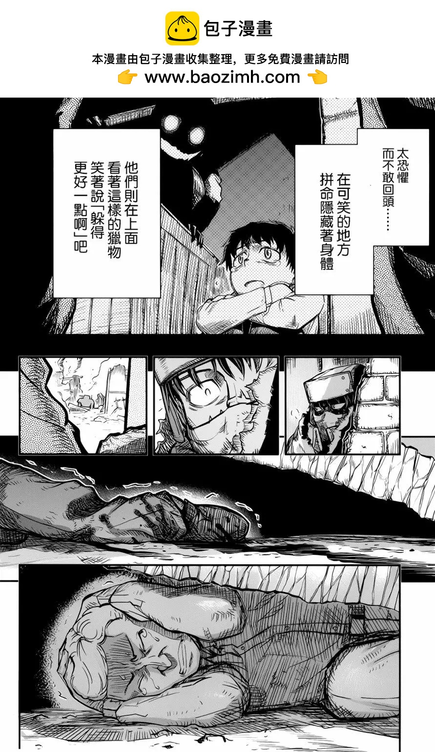 第98回1