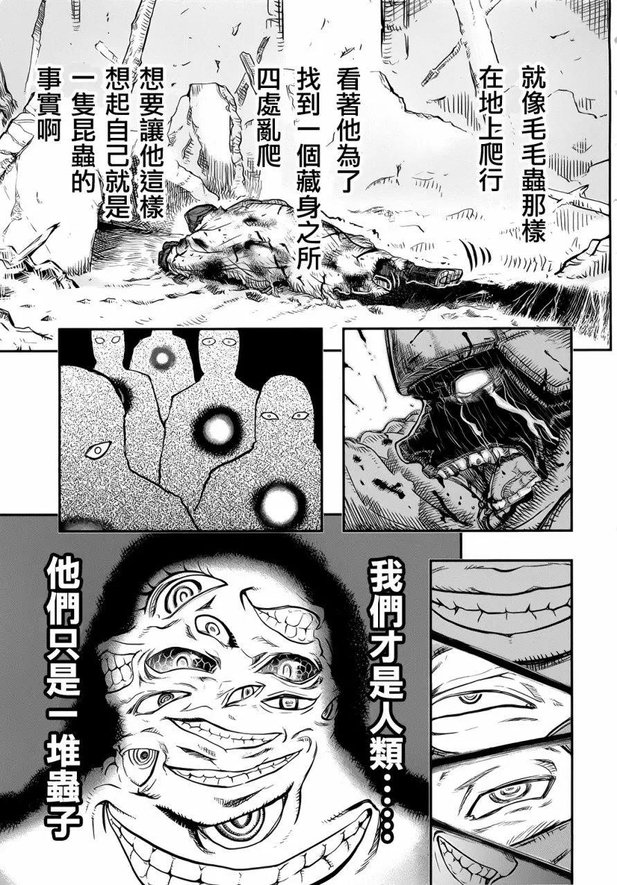 第98回10