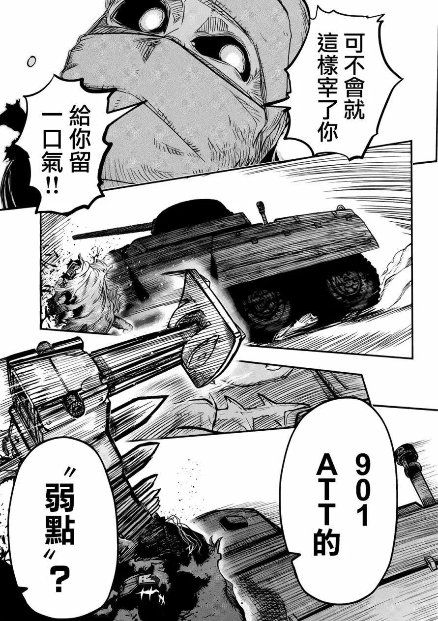 第98回12