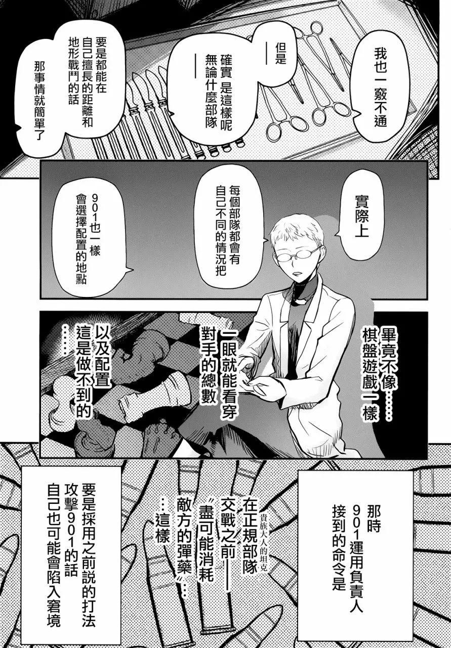 第98回14