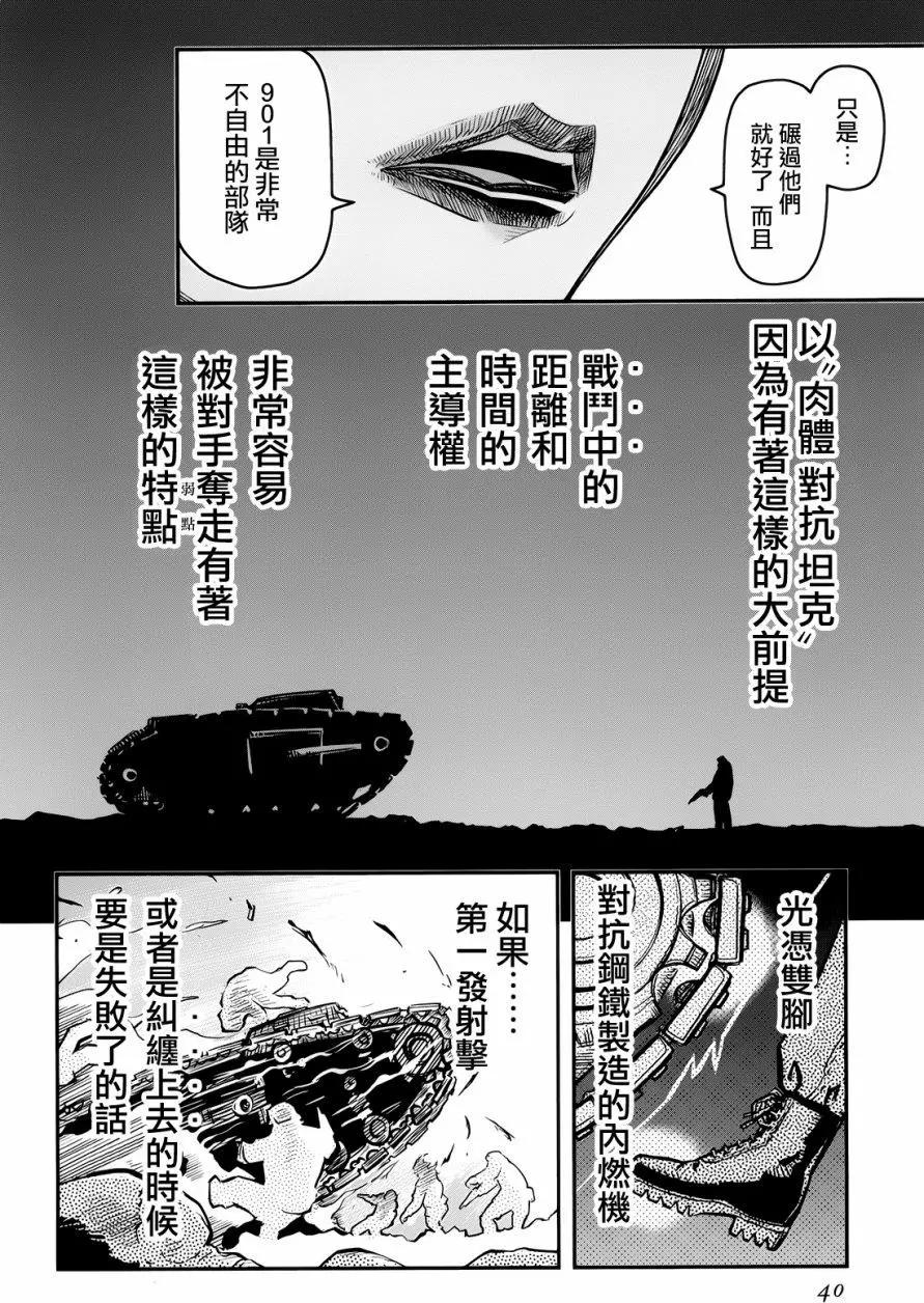 第98回15
