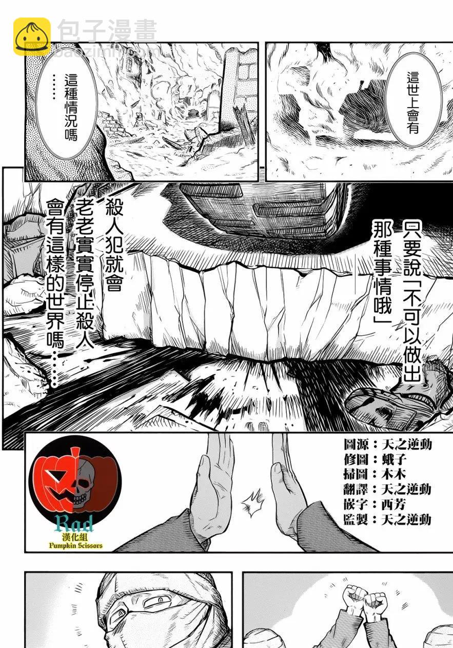第98回3