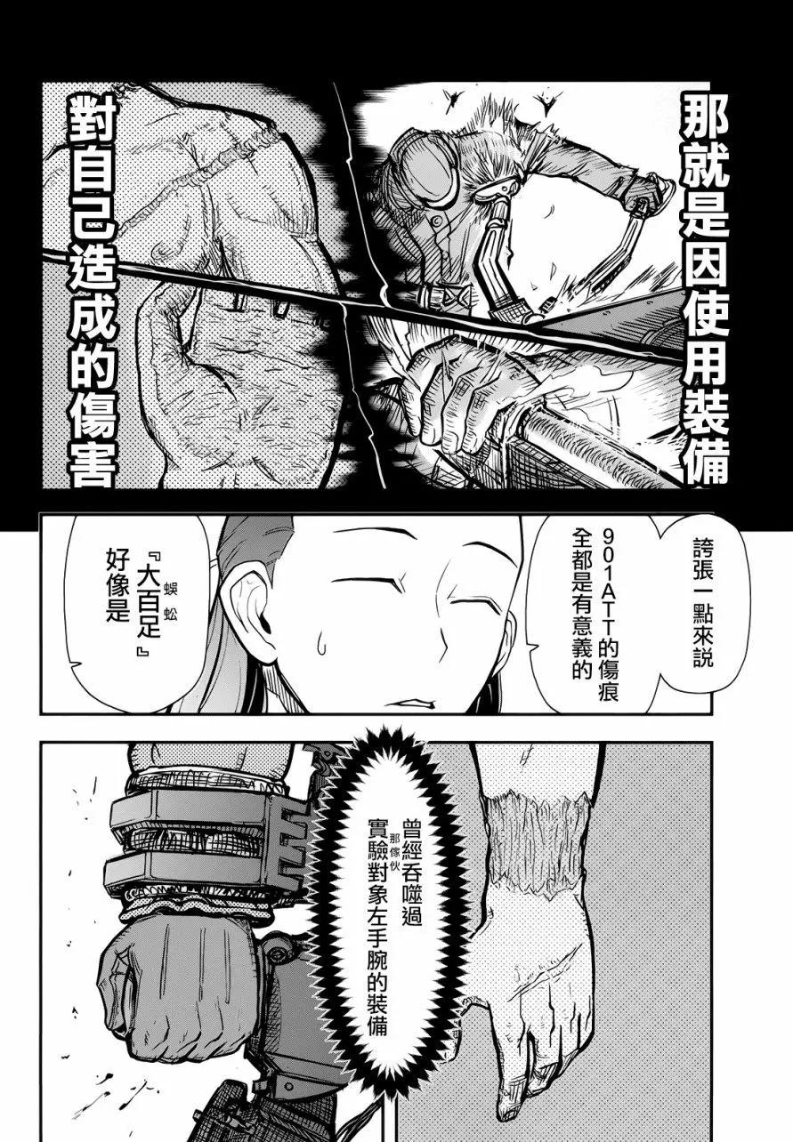 第98回7
