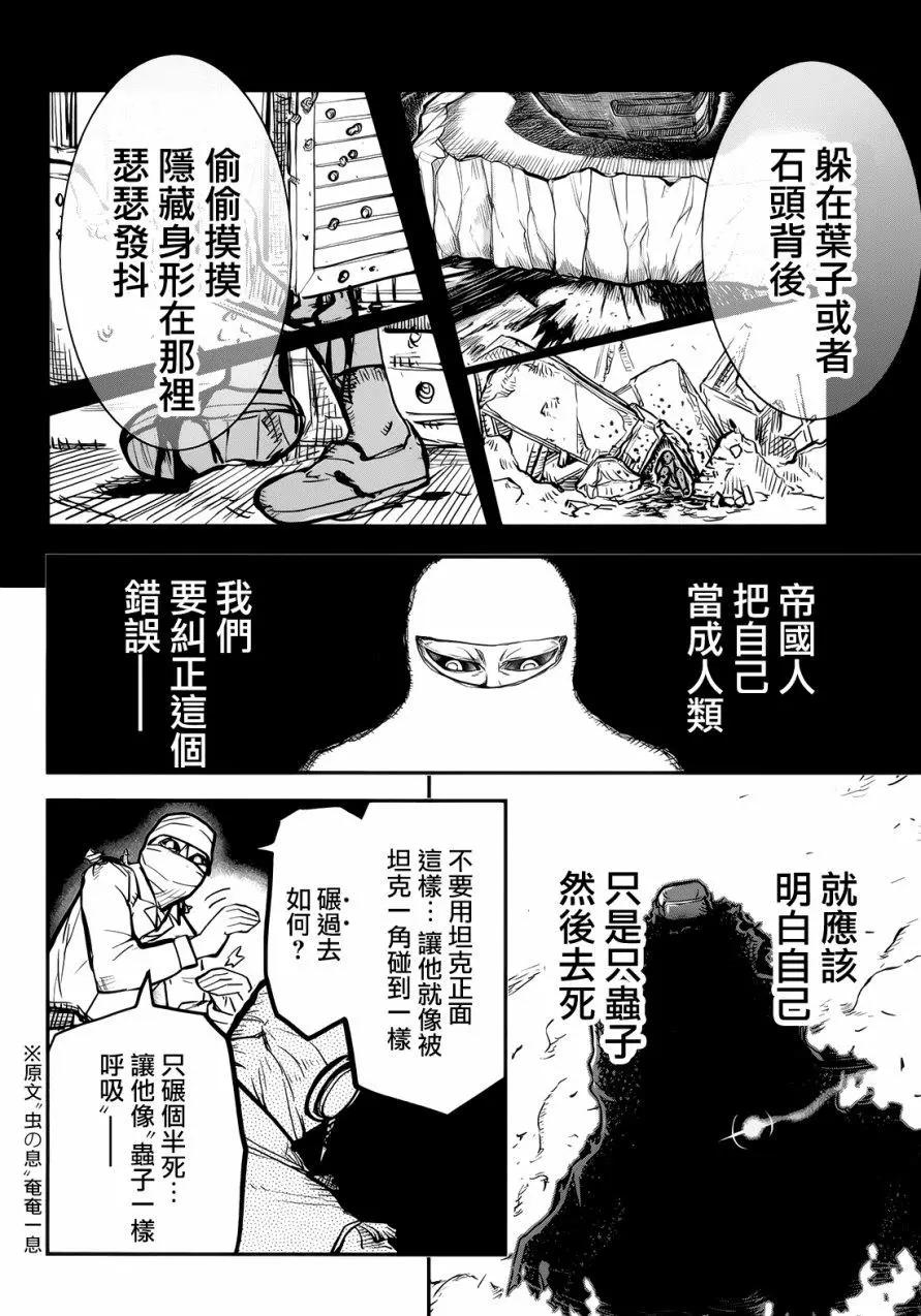 第98回9