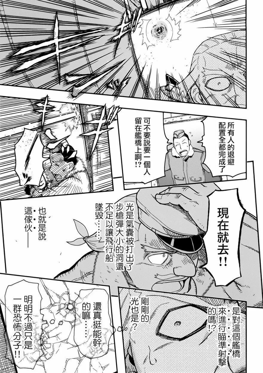 第102回10