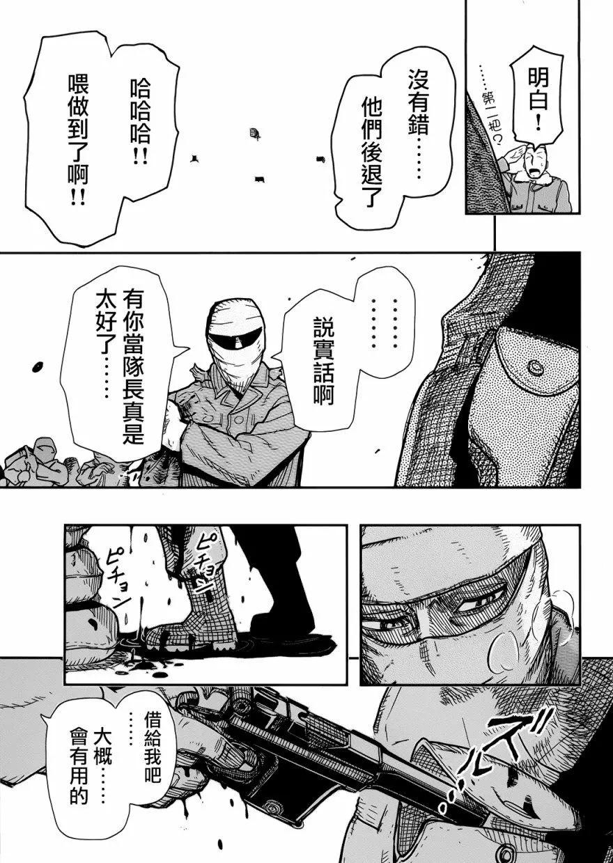 第102回14