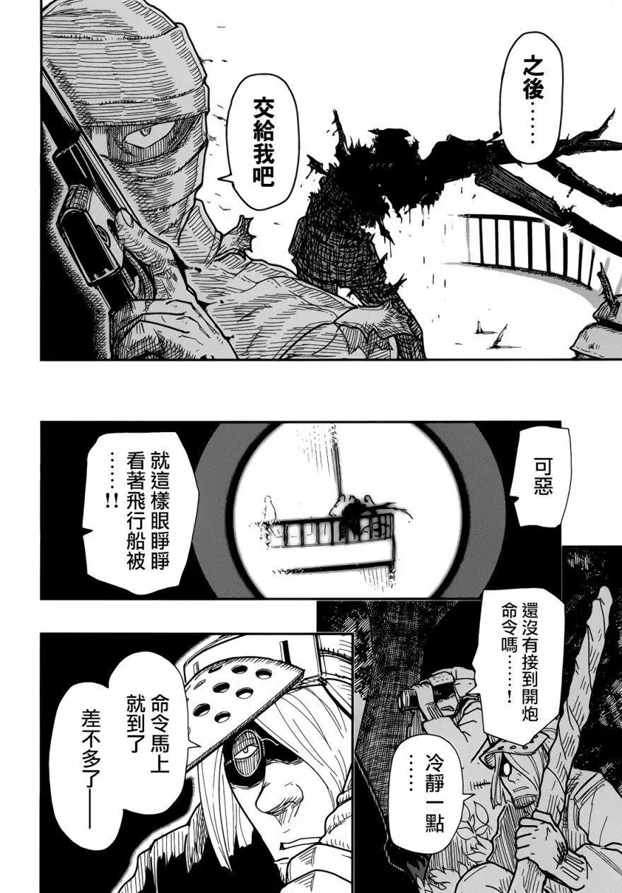第102回15