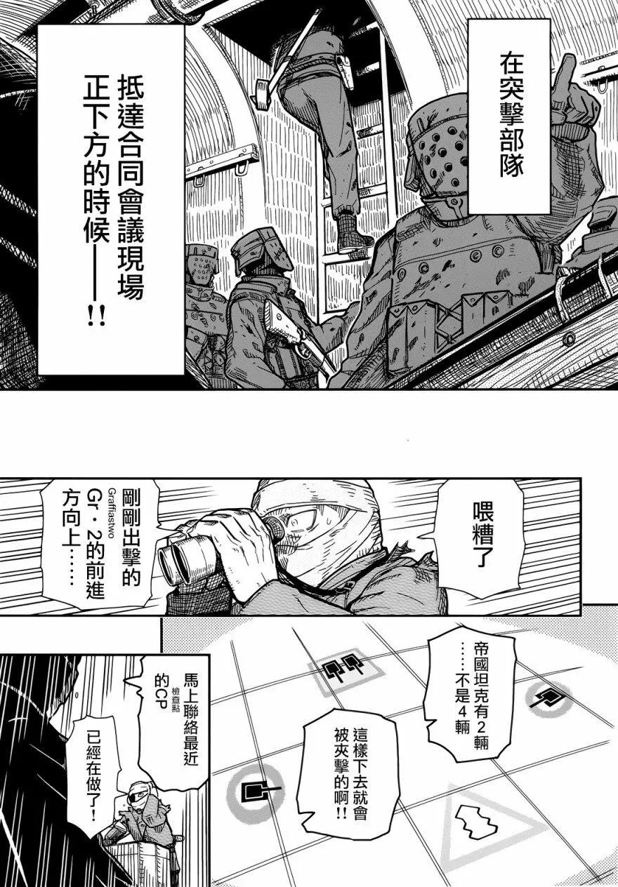 第102回16
