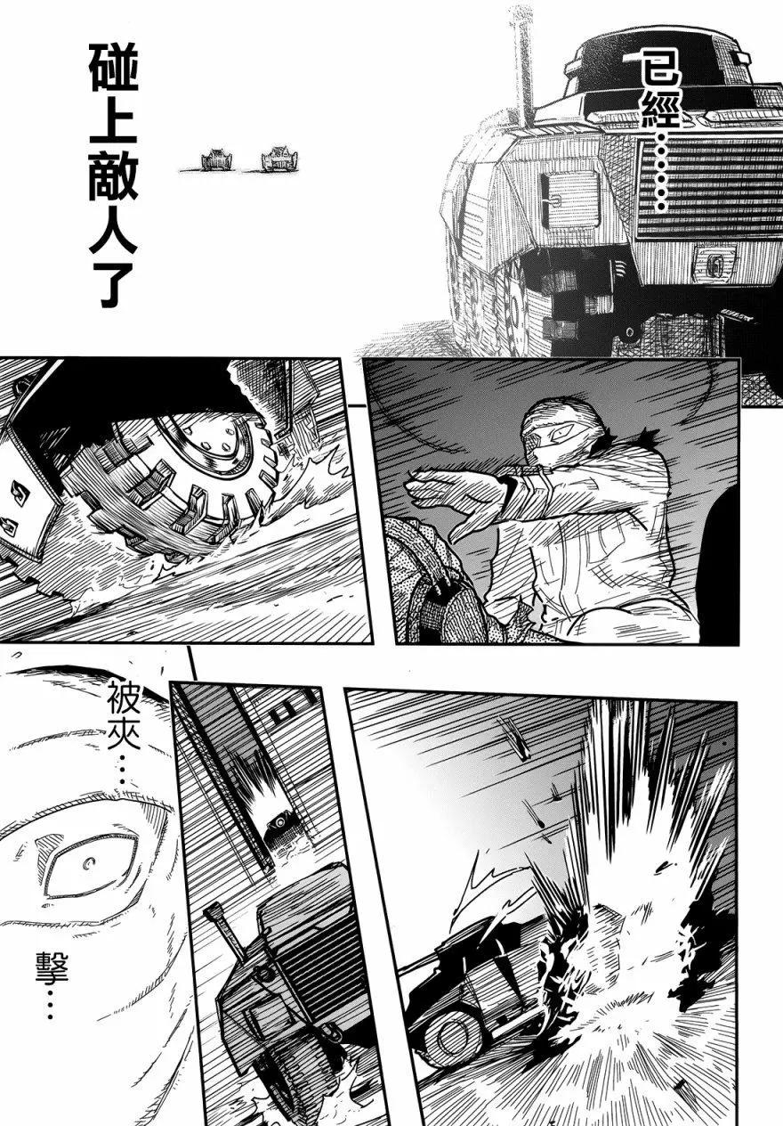 第102回18