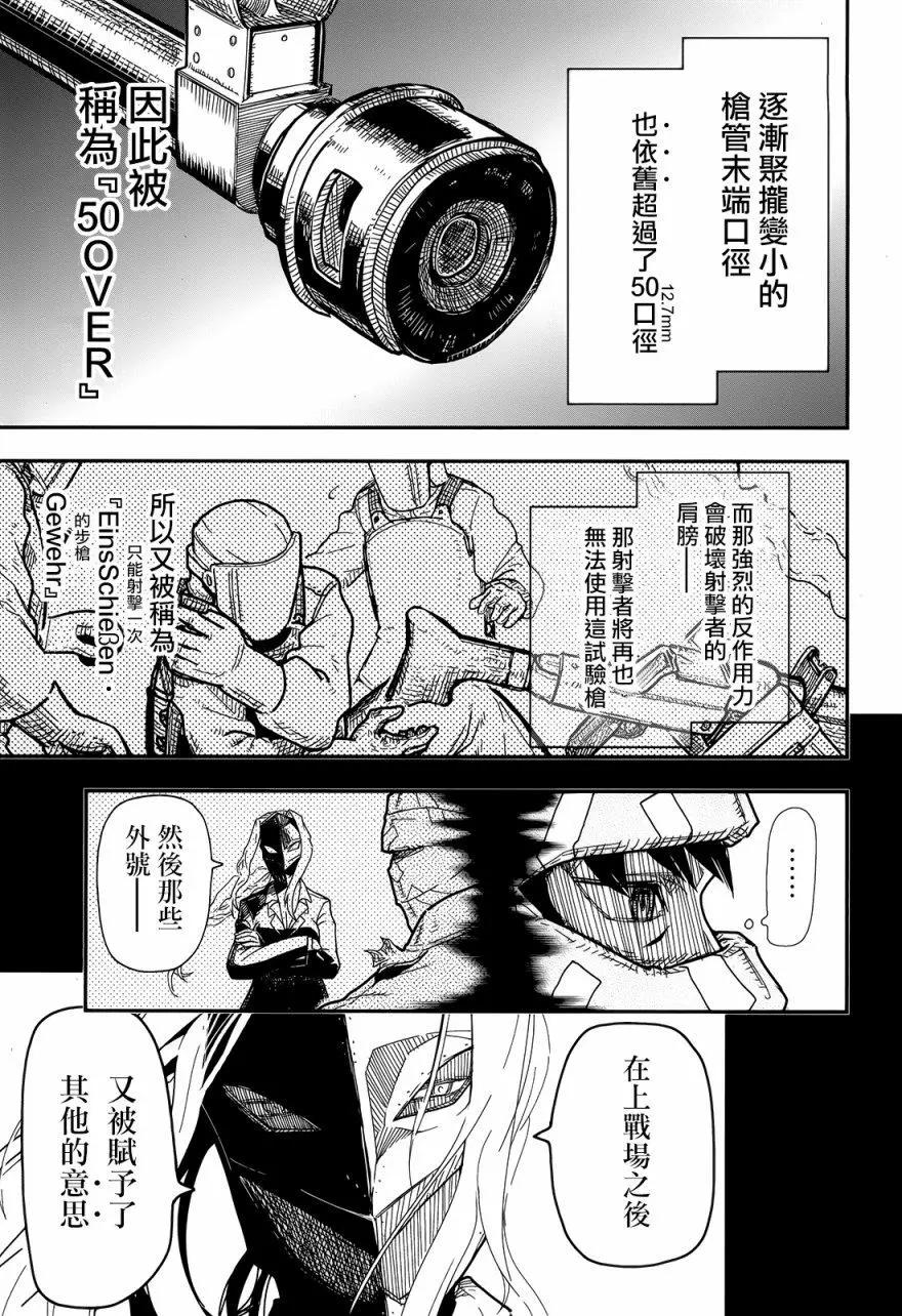 第102回2