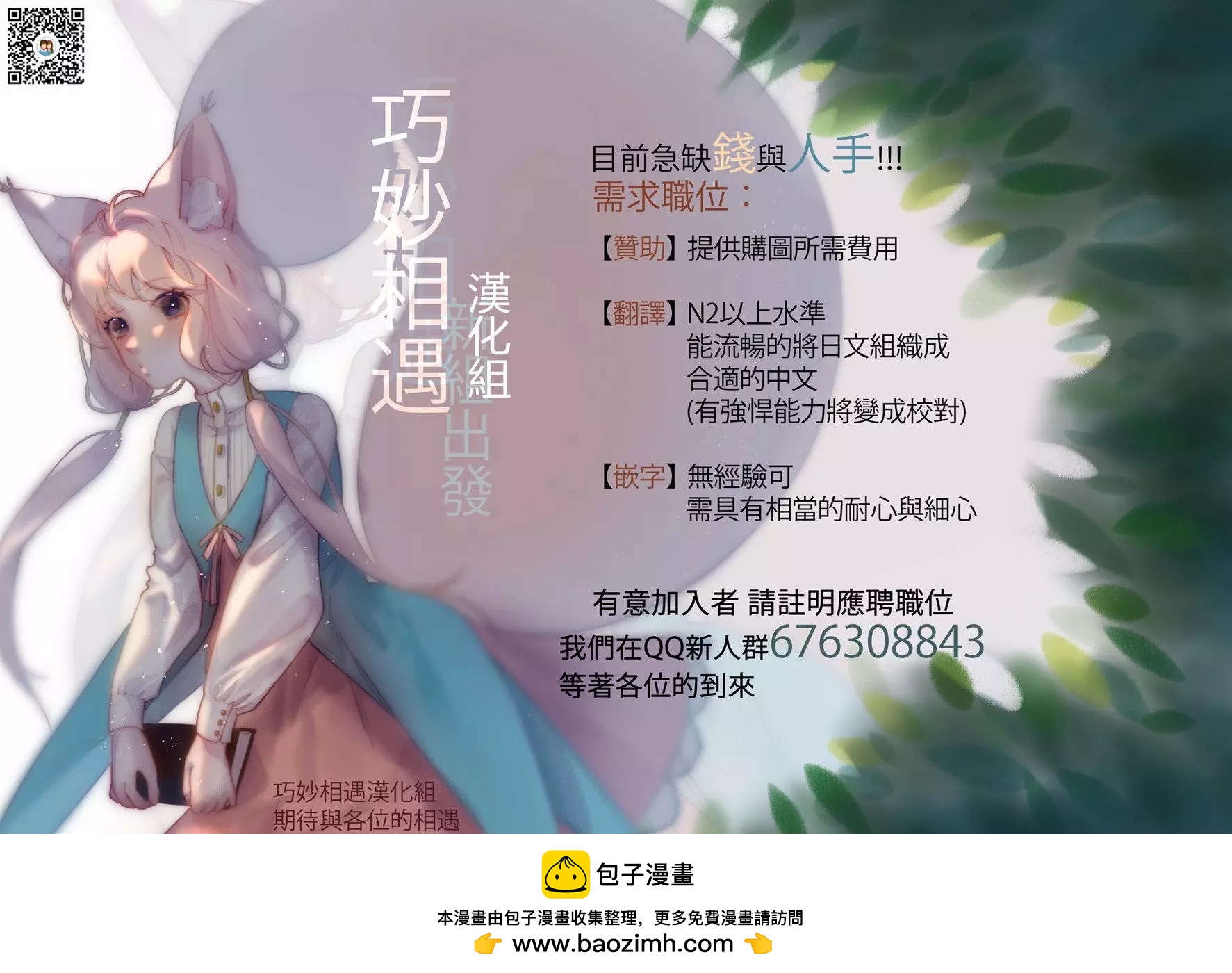 第102回20