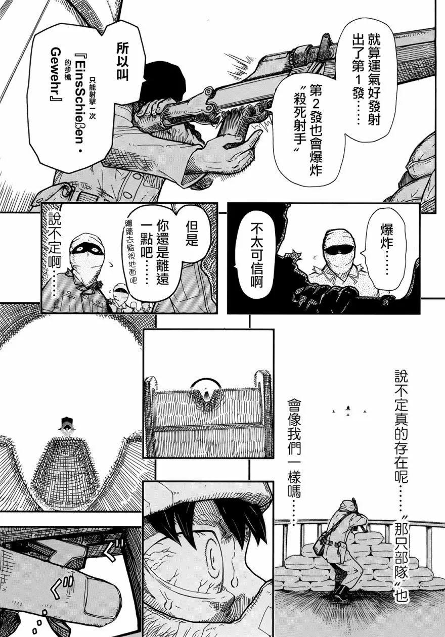 第102回4