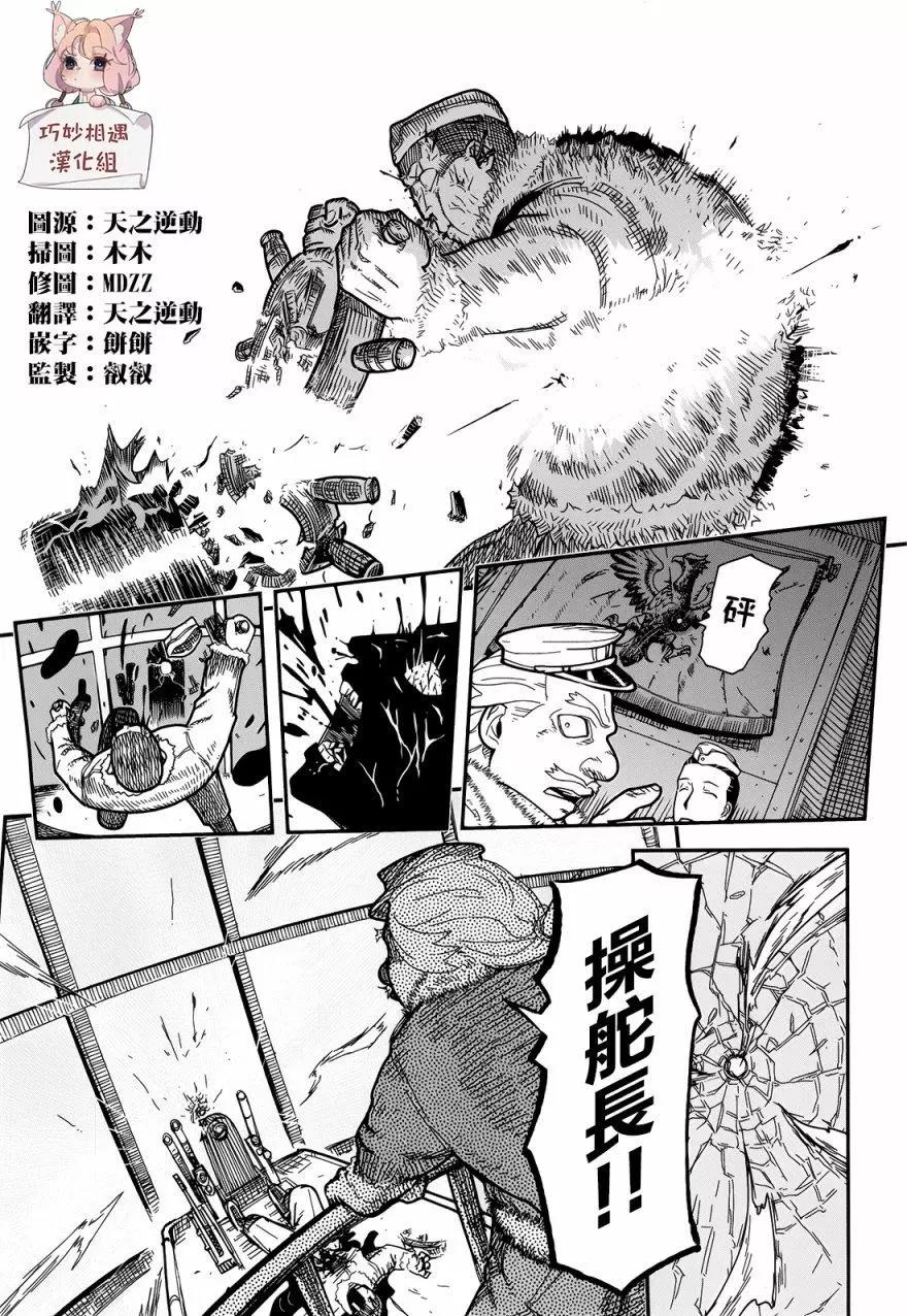 第102回6