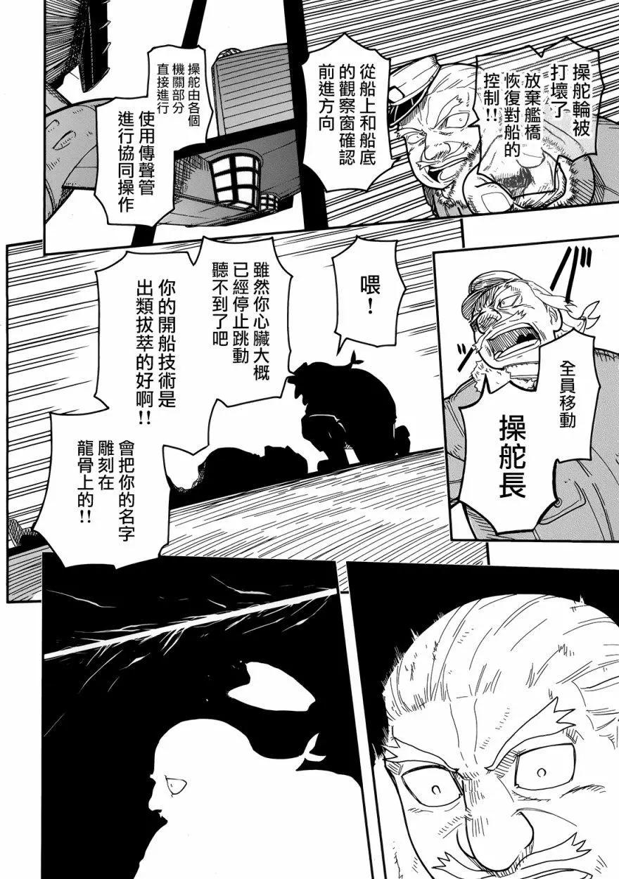 第102回9
