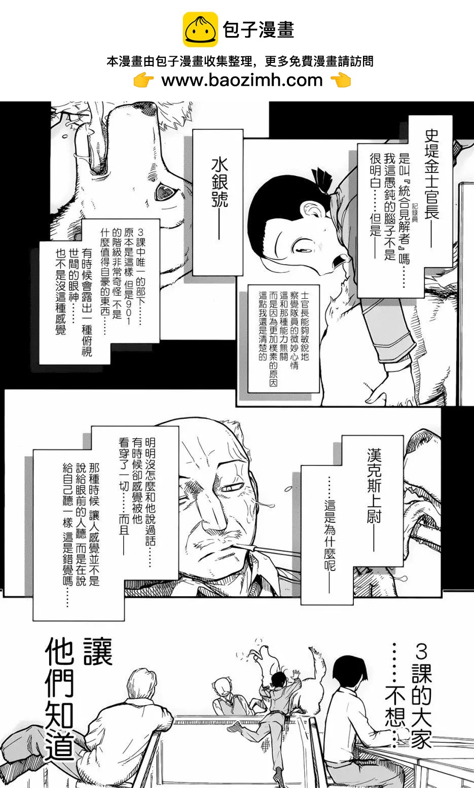 第103回1