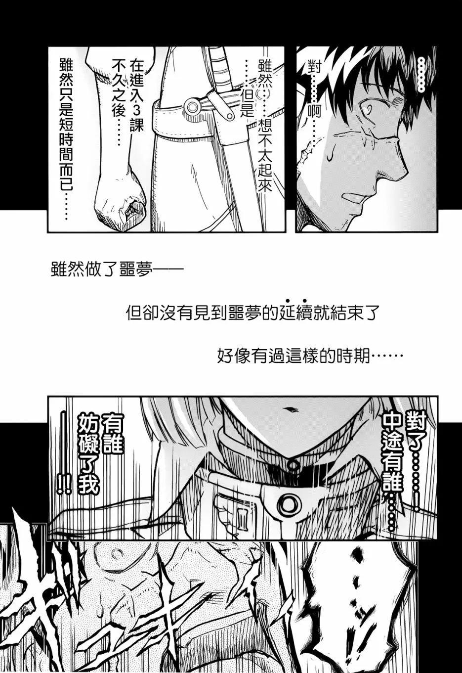 第103回12