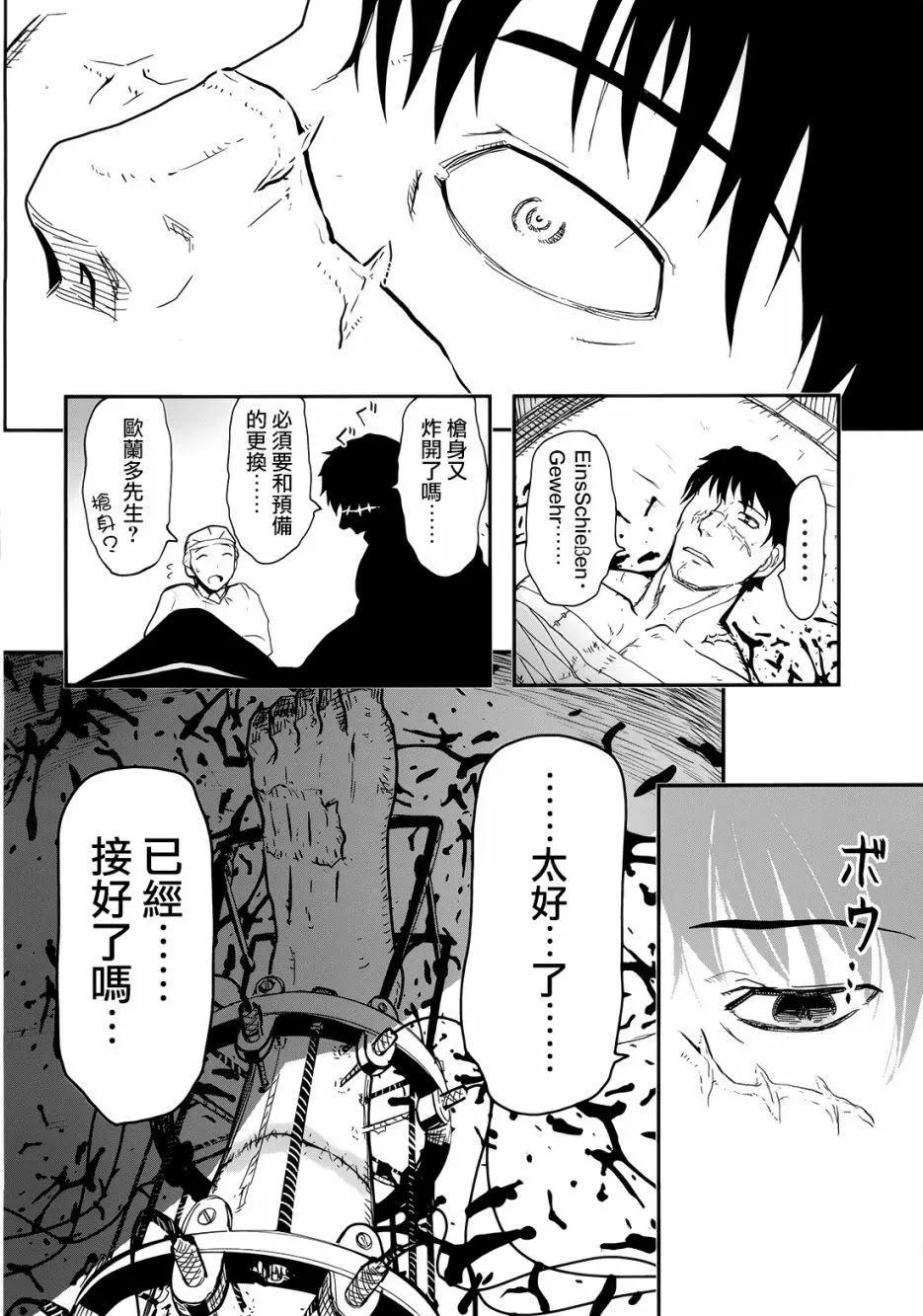 第103回13