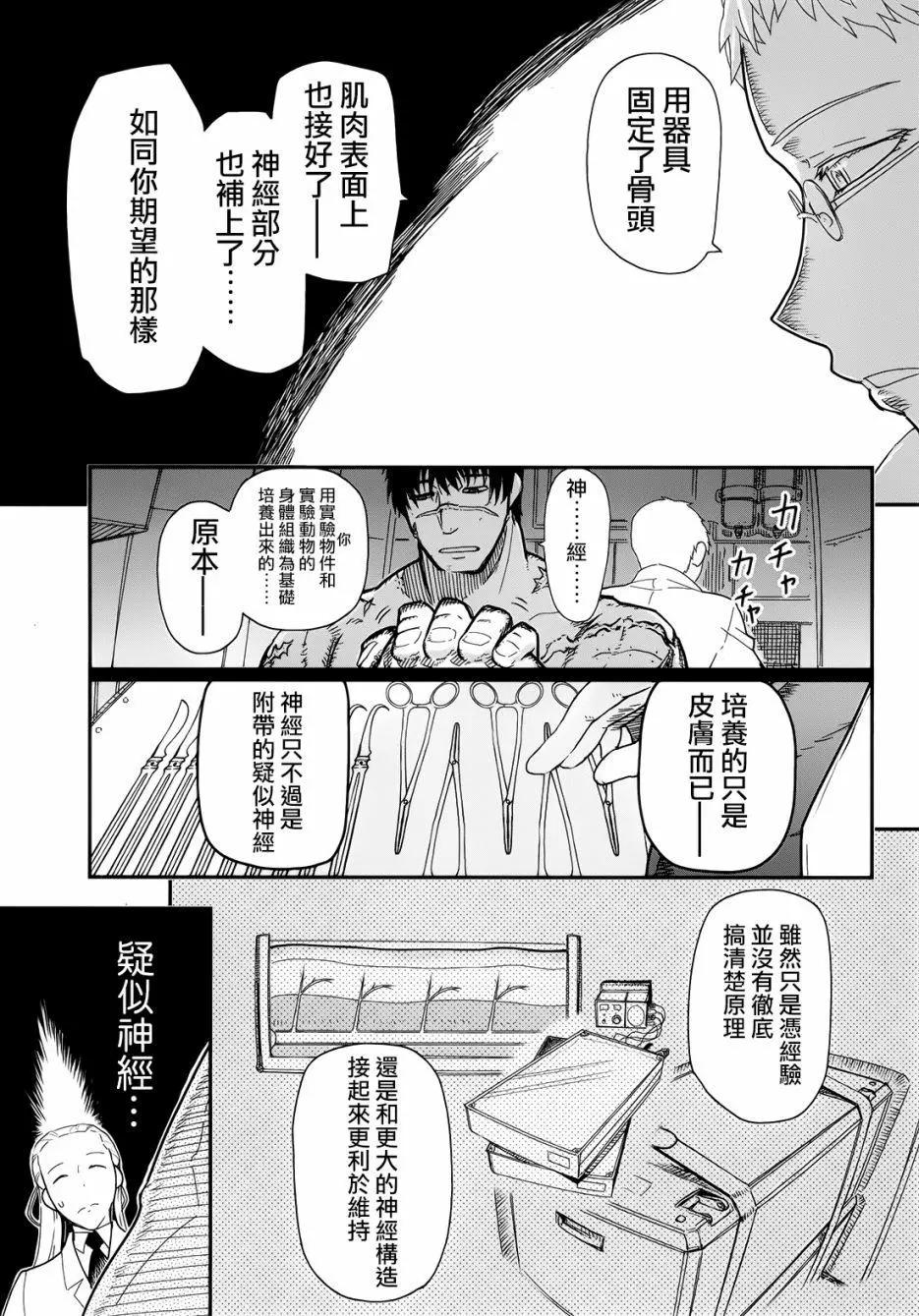 第103回14
