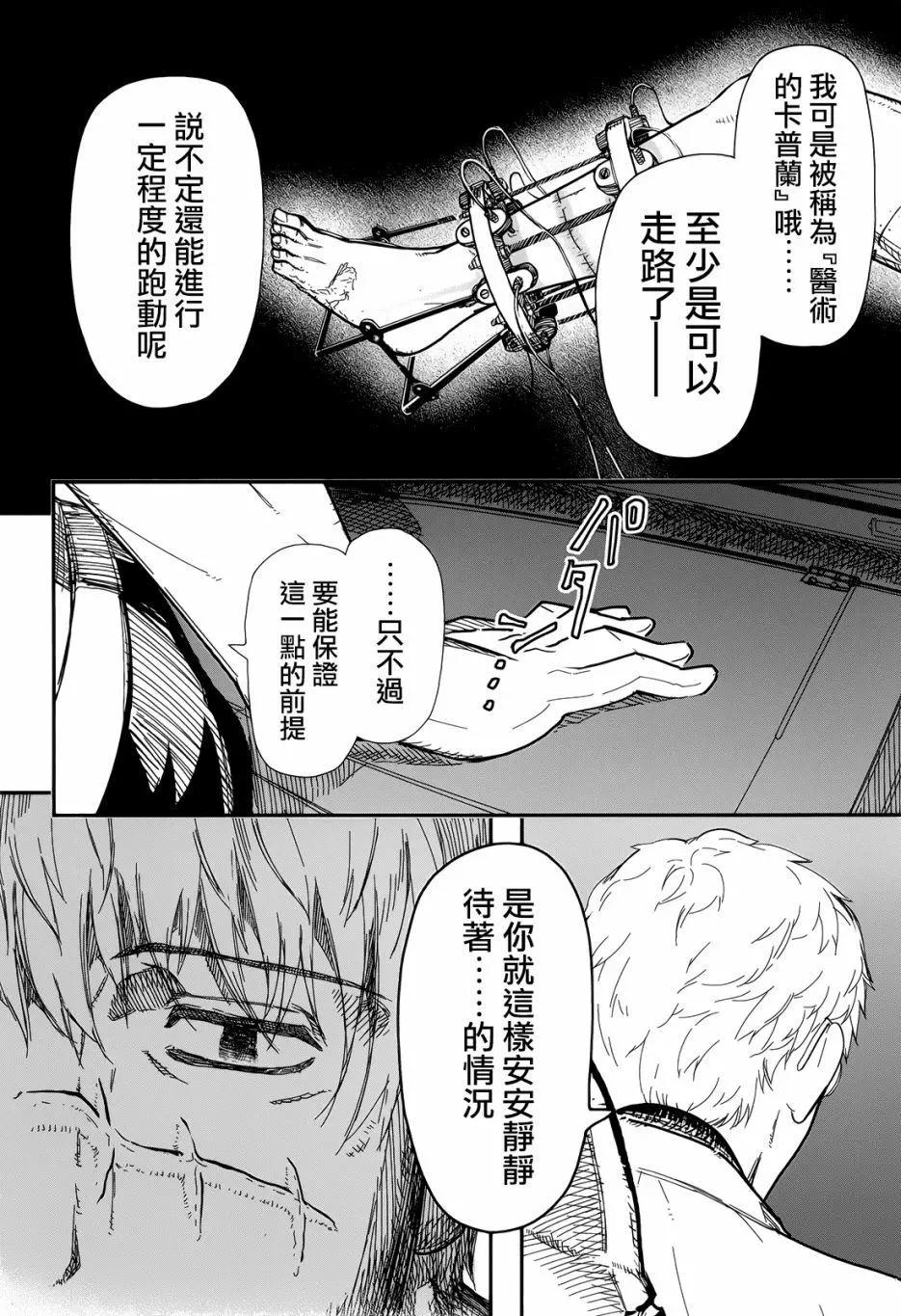 第103回15