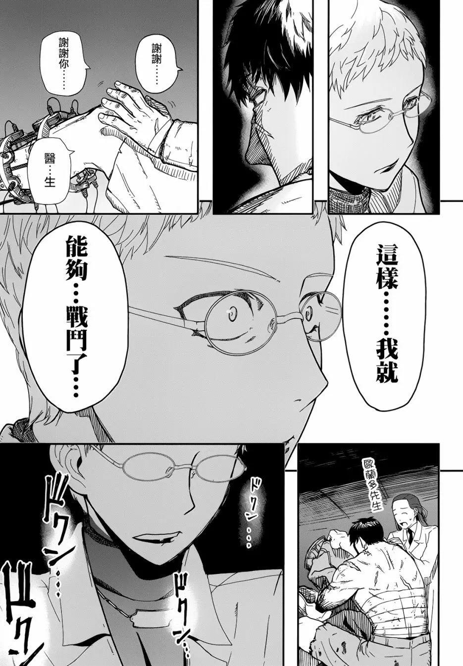第103回16